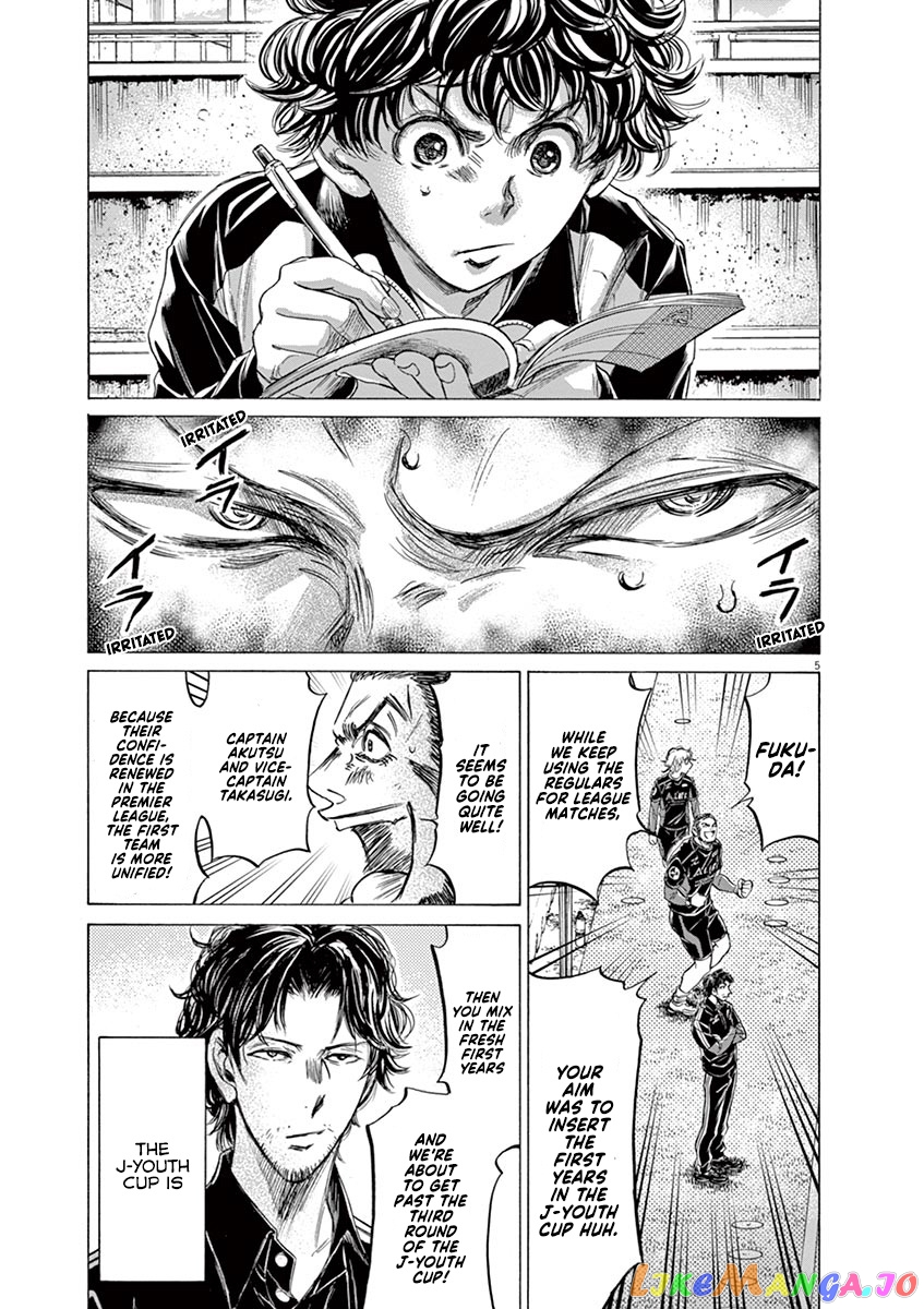 Ao Ashi, Chapter 211 image 11